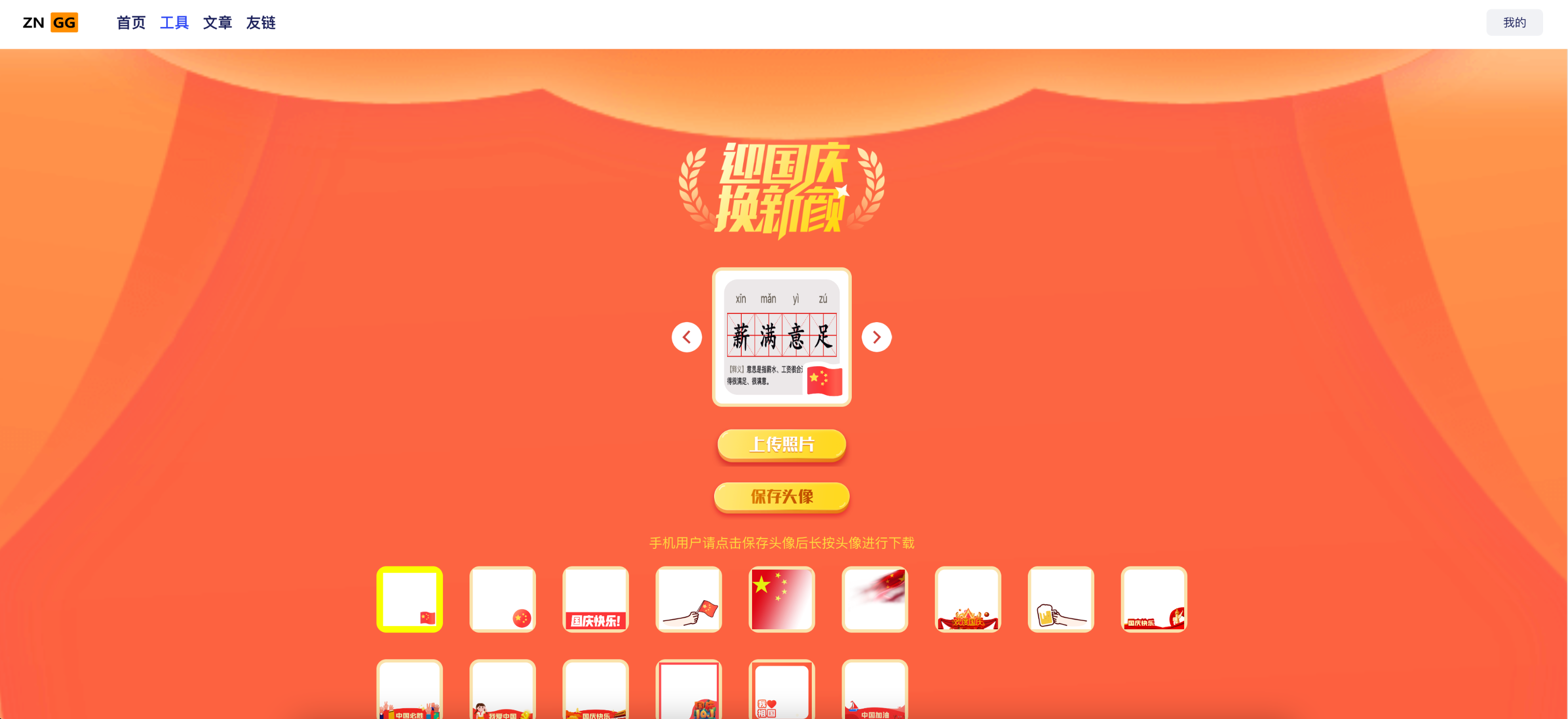 1028769727540887552.png 截屏2022-10-09 下午8.35.22.png