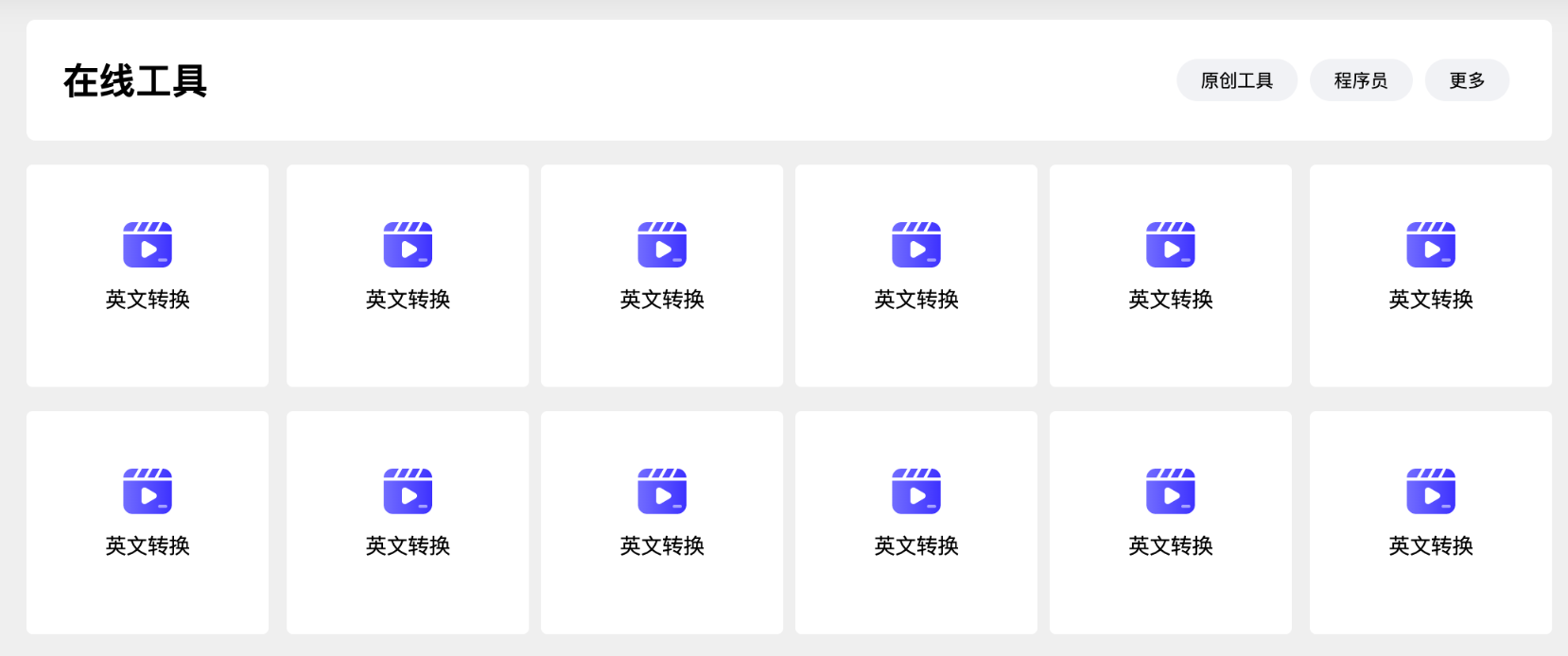 980972795175370752.png pc端效果图
