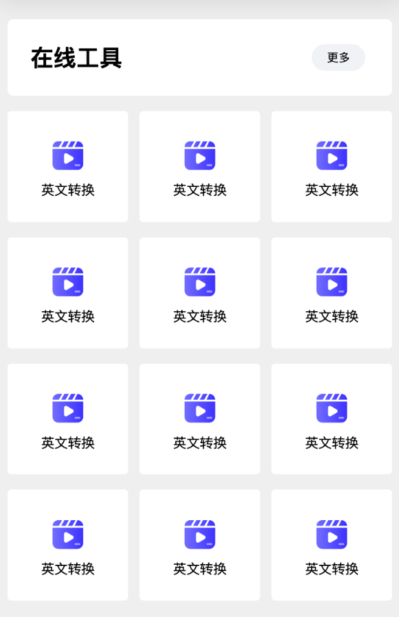 980973029339168768.png 移动端效果图