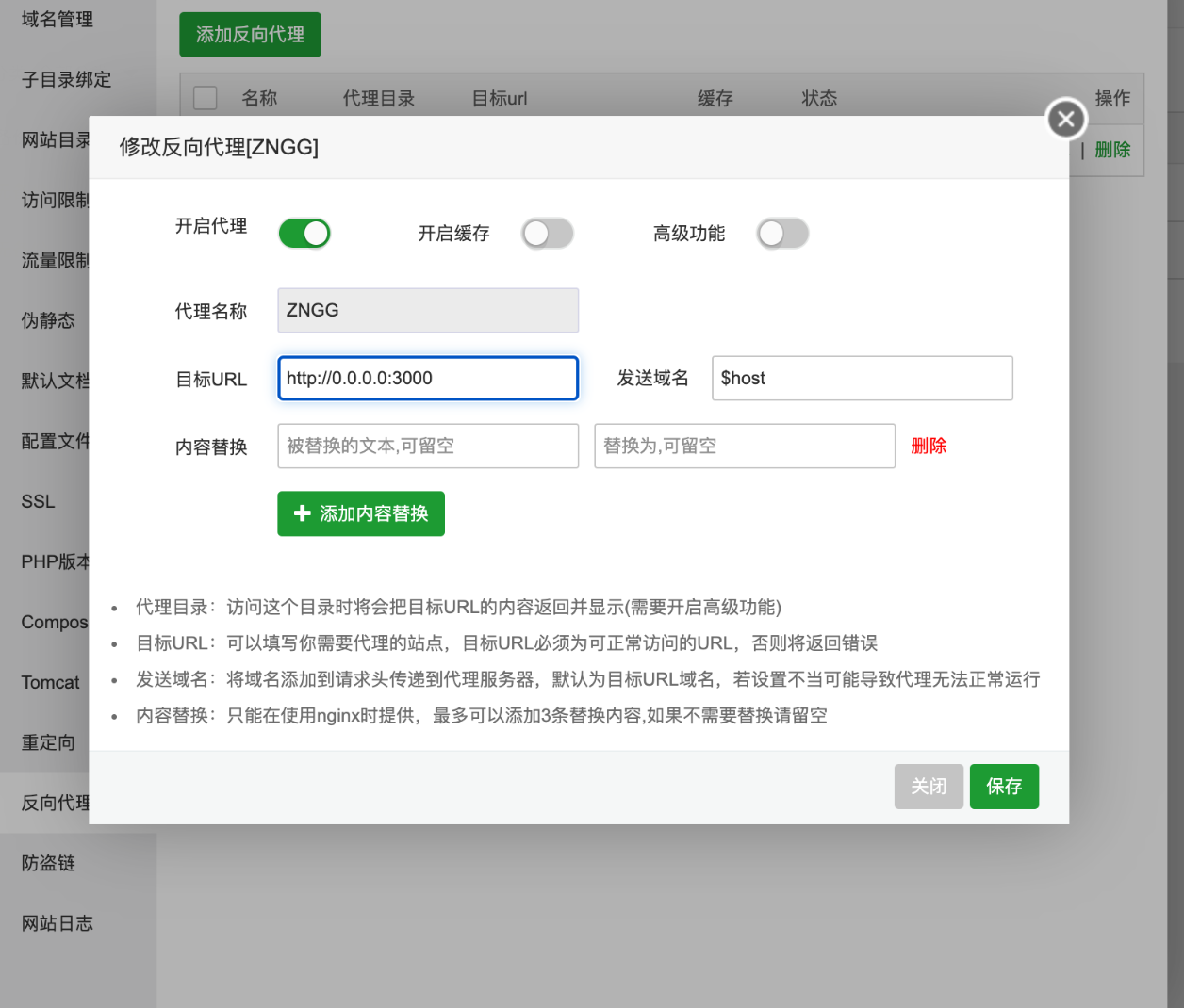 WX20220612-144146@2x.png