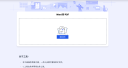 用Nuxt3+SpringBoot+libreoffice做了一个Word转PDF的工具
