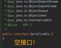 谈谈我对Java 序列化的理解